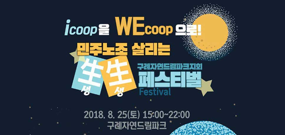 토요택배완전폐지